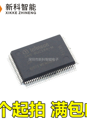 散新测好 SAB80C166-M SAB80C166-M-T3 单片机 保证质量