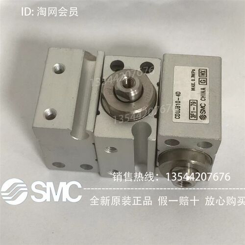 CDUJB8-30D全新原装现货SMC气缸