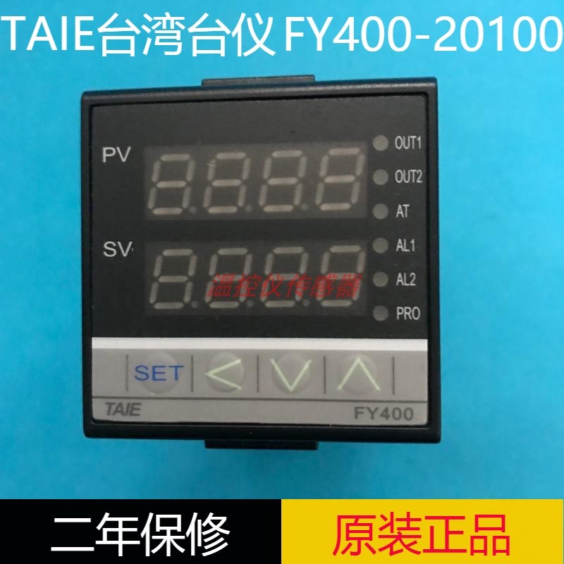 FY400正品TAIE台仪仪表FY400-201000T智能温度控制仪FY400-202000