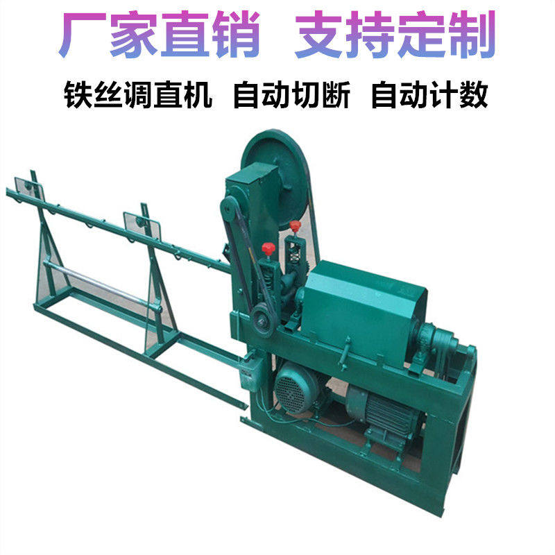 华佳全自动小型数控废旧钢筋钢丝铁丝调直切断机校直机矫直机配件,橡塑材料及制品,塑料盒/塑料箱/塑料柜,淘宝优惠券,粉丝福利购,淘宝优惠卷