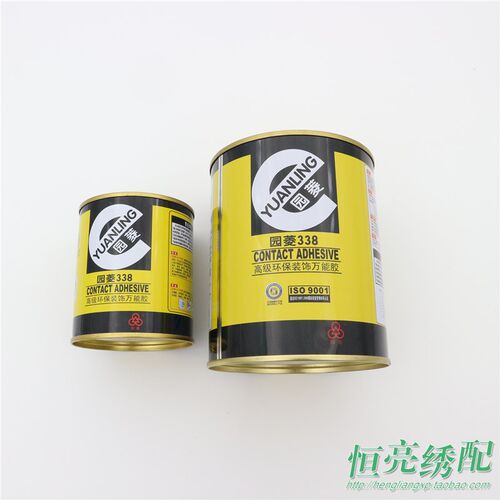 电脑绣花机配件 粘毛毡胶水 园菱338胶水 毛毡胶水