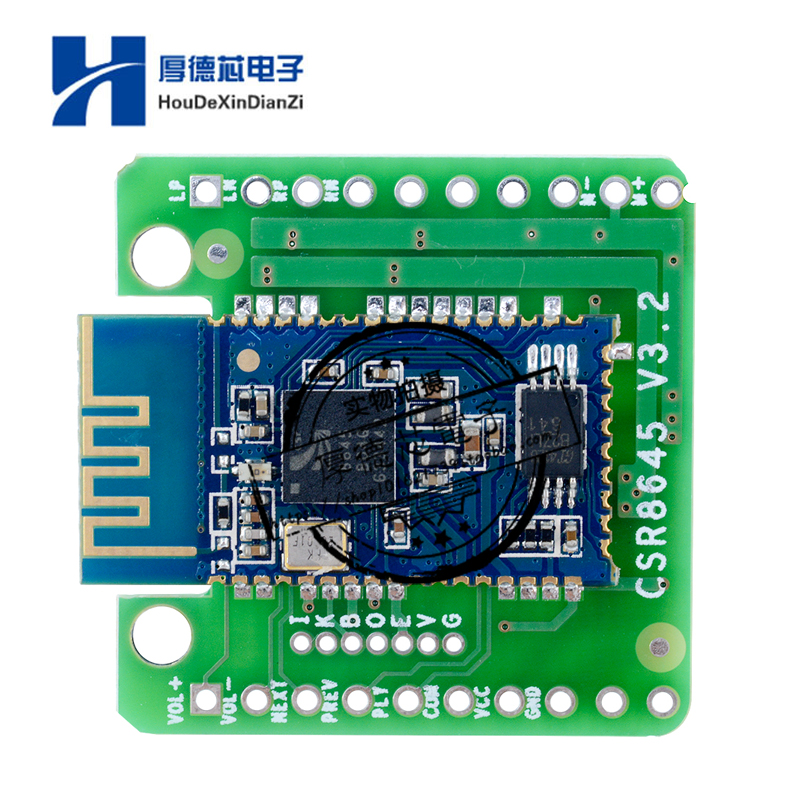 蓝牙功放板模块4.0音频接收CSR8645 APTX 双5W 音箱音响功放无损