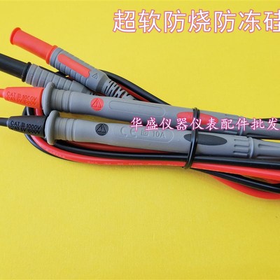 34138A 34138-37904 代替 安捷伦Agilent 直插高级万用表硅胶表笔