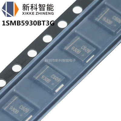1SMB5930BT3G 丝印930B 3W 16V SMB DO-214AA 贴片稳压二极管