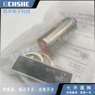 全新传感器IGM200 IGM204 IGM201 IGM205 IIM200 IIM208现货