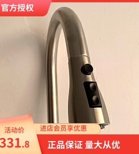 埃美柯厨房龙头不锈钢冷热水带管抽拉式伸缩洗碗池水槽XG197