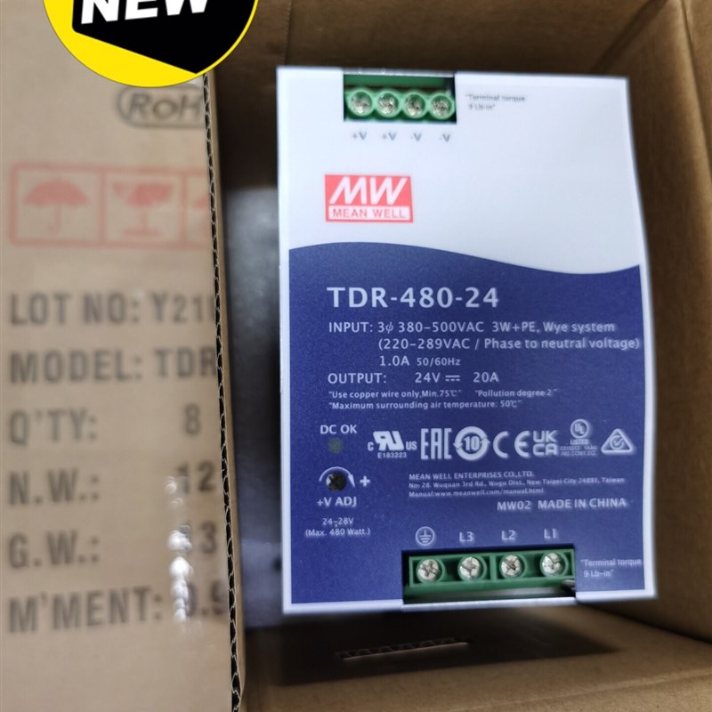 台湾明纬TDR-480开关电源三相380V转24V/48V直流导轨型drt 480W