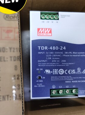 台湾明纬TDR-480开关电源三相380V转24V/48V直流导轨型drt 480W