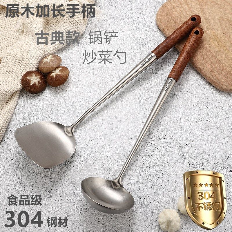 304不锈钢锅铲汤勺炒菜铲子加长柄家用炒菜勺厨师炒勺食堂打菜勺,橡塑材料及制品,塑料盒/塑料箱/塑料柜,淘宝优惠券,粉丝福利购,淘宝优惠卷