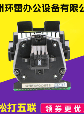 适用得实DS2600II DS400 DS3200IV DS3200III+AR300K DS300打印头