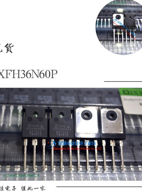 全新IXFH36N60P 原装现货  IXFH40N20 IXFH40N30