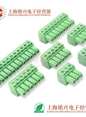 15EDGK3.81 KF2EDG PCB接线端子仅孔座2/3/4/5/6/7/8/9/10/12/16P