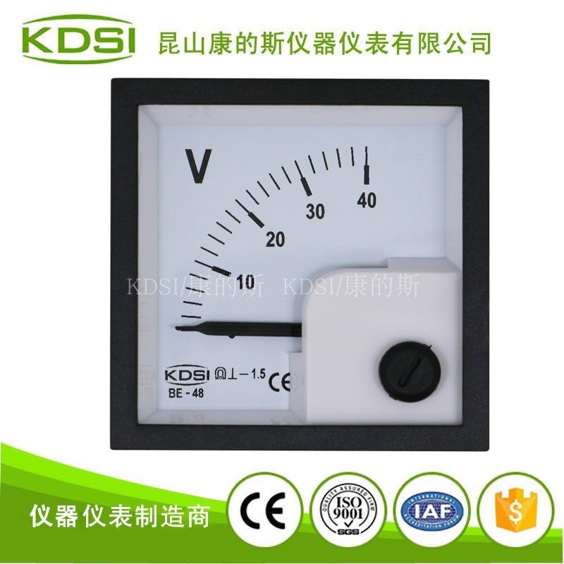 KDSI厂家供应指针式方形配电柜表头BE-48 DC40V直流电压表