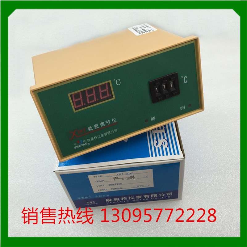 姚奥特仪表温度控制仪XMT-101E 0-399 AC220V XMTD TDW