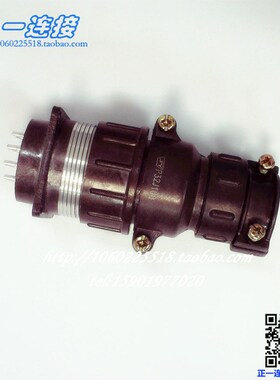 航空插头 连接器 P32-14芯 P32K4Q 14芯全粗 J/A/P 正装 插头插座