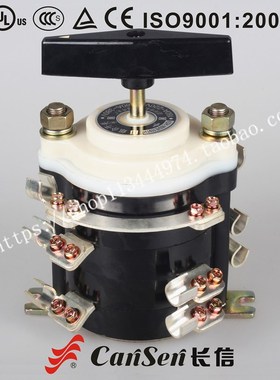 包邮长信长江组合开关KDH-160E/119TH弧焊电焊机转换开关12脚160A