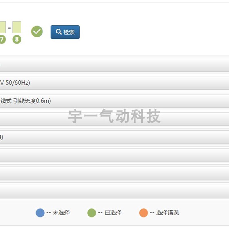 SMC 原装正品VK332-1H-01系列 3通电磁阀 直动式座阀 直接配管型