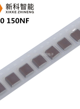 2220贴片电容 150nF 154K 0.15uF X7R 100V/500V/1KV 10% 5750