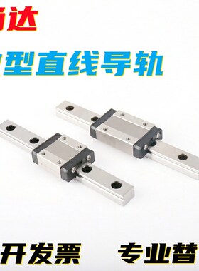 微型直线导轨IAF11/12/IAC 01 02 05 06-H 8 h10 13 h16 L100/L95