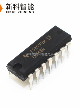 LM348N LM348 DIP-14 直插 全新进口原装 四运算放大器