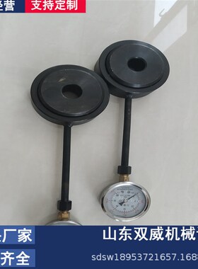 MCZ100锚索测力计 LDZ400型单体拉力计 锚杆锚索拉拔仪厂家供应