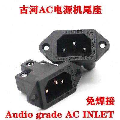 古河FI-06 纯紫铜镀铑机尾座音响功放CD机尾插座AC电源尾座免焊接