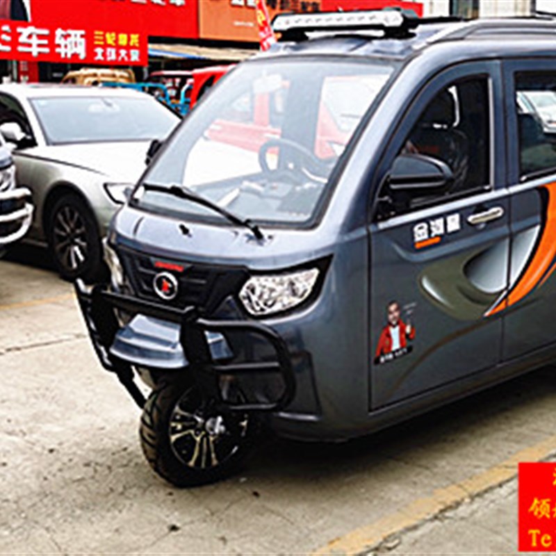 A6水冷电喷方向盘手o把式全封闭燃油三轮摩托车助残老年代步包牌