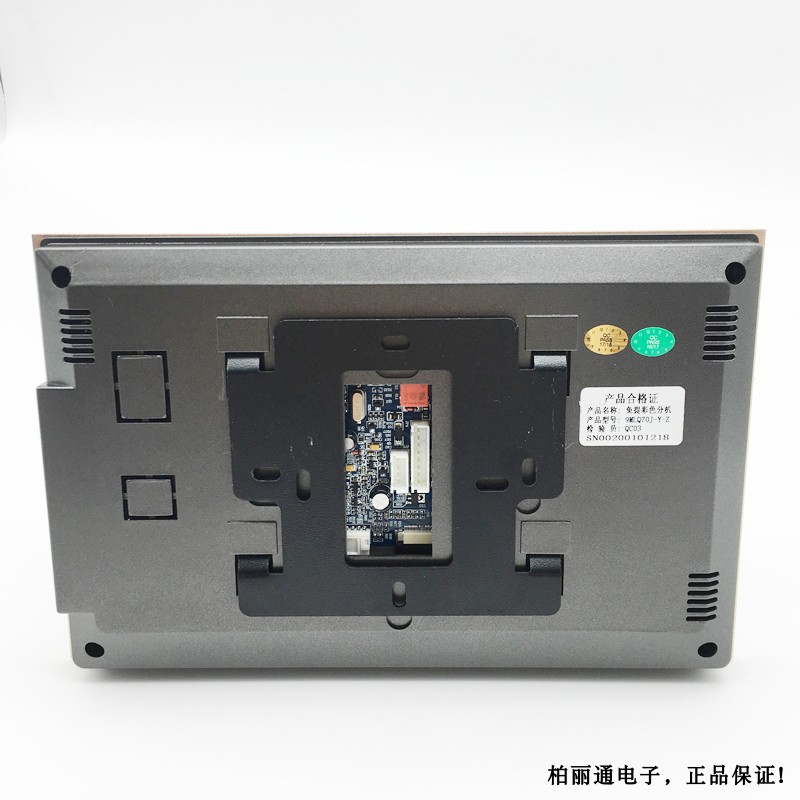 格安可视楼宇对讲彩色7寸室内分机电话机对讲系统门铃6线8线门铃