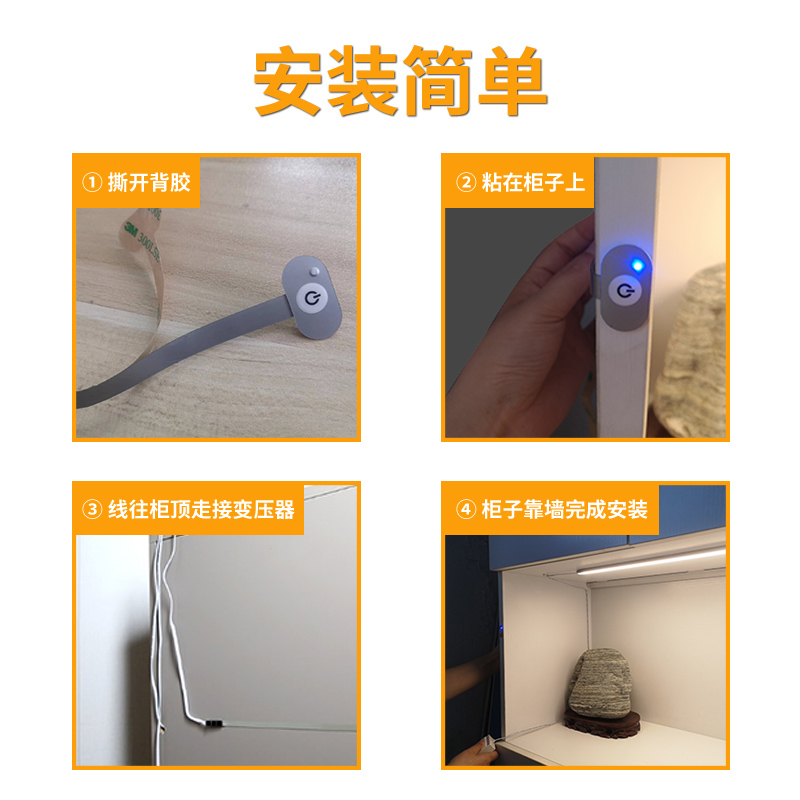 LED薄膜感应开关智能12/24V低压免开孔隐藏触摸按键可调光橱柜灯