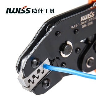 58B 2.8插簧端子压线钳SN 连接器冷压端子钳多功能压接钳 4.8 6.3