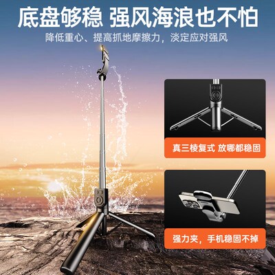 2025新款自拍杆三脚架手机拍照神器360度旋转便携旅游vlog蓝牙遥