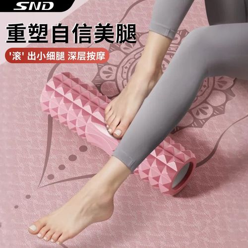 泡沫轴肌肉放松滚轴按摩瑜伽柱健身柱狼牙棒瘦小腿滚筒普拉提