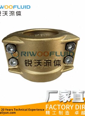 EN14420-3/DIN2817黄铜管夹两片式管夹导静电软管抱箍CW614N卡箍