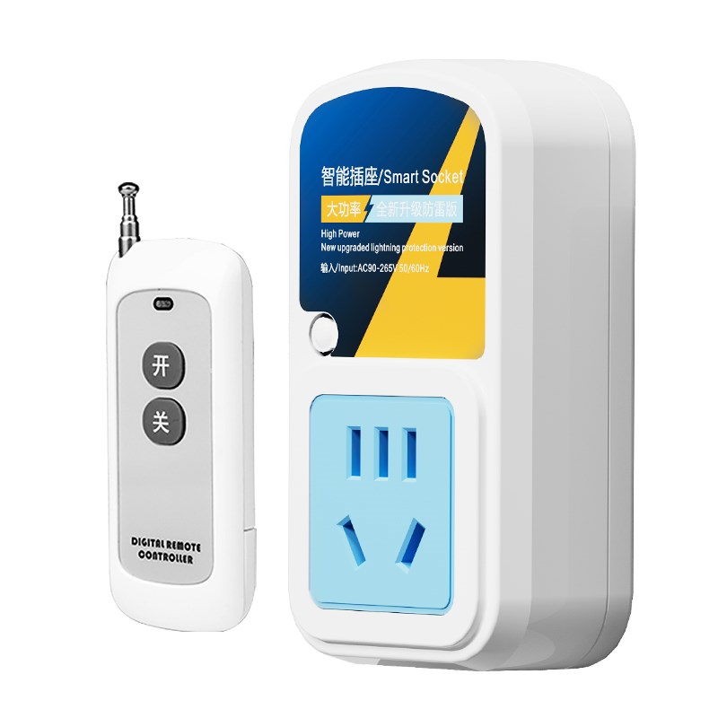 遥控开关插座大功率无线远程摇控制器抽水泵电机220V电源插排板头