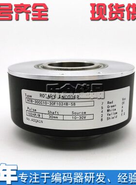 HTB-30CC10-30F1024B-S8空心电梯编码器光电编码器质保一年