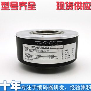 S8空心电梯编码 HTB 30CC10 30F1024B 器质保一年 器光电编码