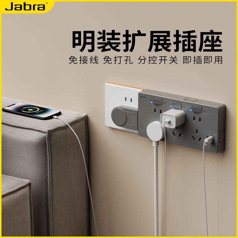 86明装免接线扩展插座一转多孔位多功能扩展五孔插排烤漆超薄面板