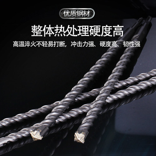 五坑十字钻头冲击钻头加长五坑电锤钻头五坑四刃穿墙过墙混凝土钻