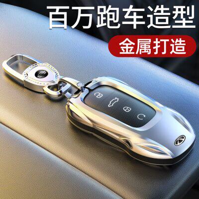 奇瑞钥匙套9瑞虎8Pro艾瑞泽风云T9壳7Plus车5X九A8汽车探索06适用