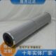 160 不锈钢滤芯 21FC5124 滤芯 800／25um 过滤器备件