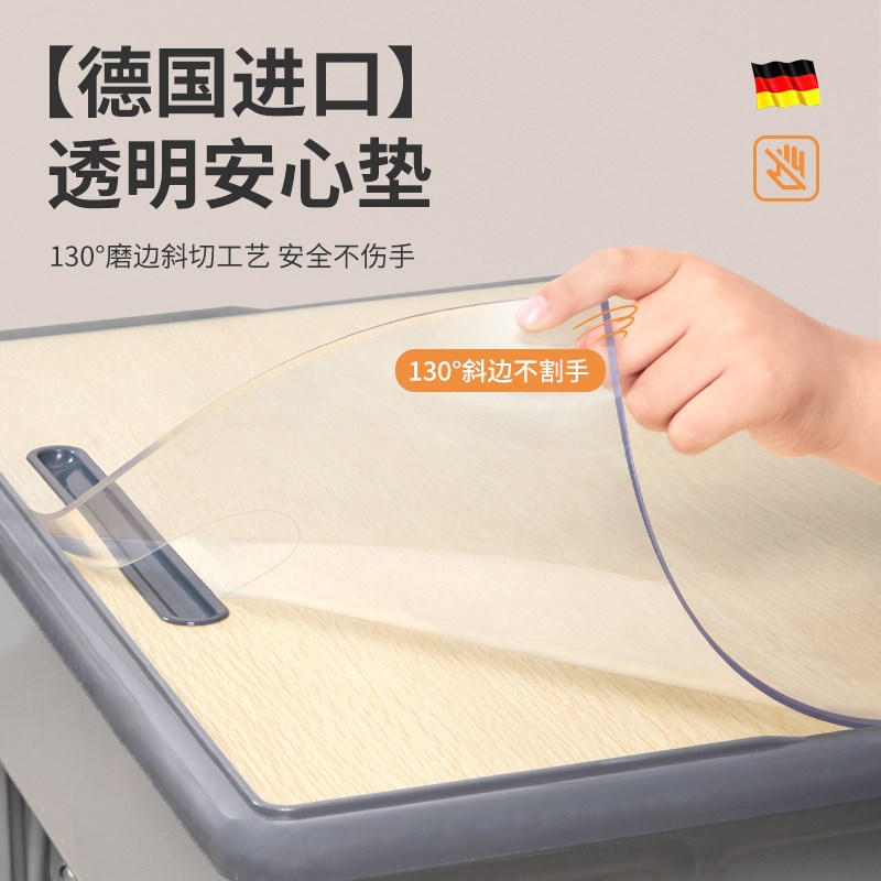 桌垫书桌学生儿童学习课桌保护垫透明软N玻璃无甲醛防水可擦洗