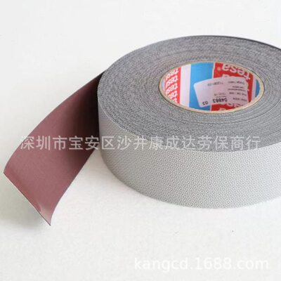 德莎tesa4863 辊轴滚轮定位胶带防滑防粘硅胶导辊包覆鸡皮胶带