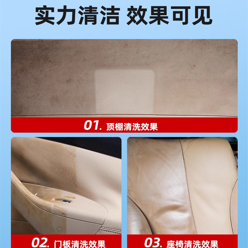 得贝迪汽车内饰泡l沫清洗剂免水洗革座椅顶棚去污清洁翻新神器