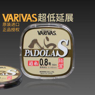 VARIVAS授权巴里巴斯钓鱼线主线子线绮丽强拉力日本进口原装正品