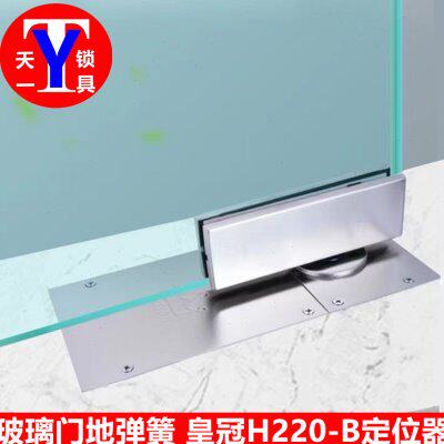 H-818玻璃门地弹簧 自动关门闭门器 H220B弹簧合页