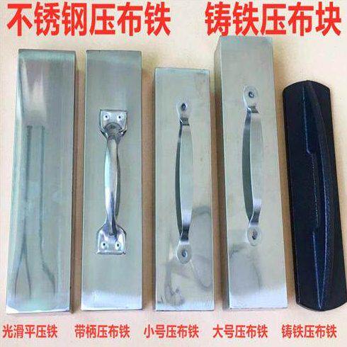 不锈钢压铁裁床压布铁块压布器布料固定铸铁压布铁裁剪台生铁压块