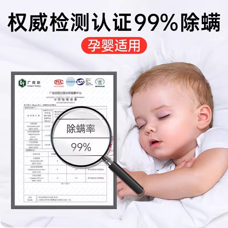 云南本草除螨包床上用防螨v虫包祛螨虫药包枕头床垫贴蝻剂除螨虫