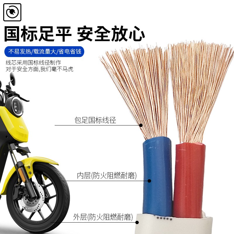 国标足米护套线2芯电线软线家用RVVB平行线1.5 2.5 4 6平方电源线