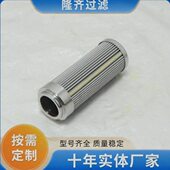 电厂汽轮机组精滤芯 油动机滤芯AP1E102 01D10V