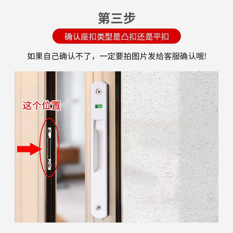 铝合金窗户锁扣阳台塑钢推拉门锁门窗专用安全锁移门防盗窗锁配件